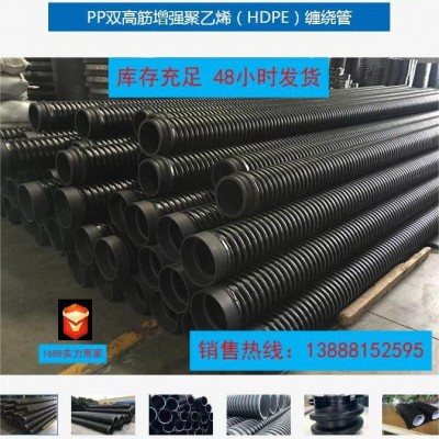 PP双高筋增强聚乙烯缠绕管 HDPE管 市政排水管缠绕管双高筋图4