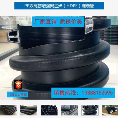 PP双高筋增强聚乙烯缠绕管 HDPE管 市政排水管缠绕管双高筋图2