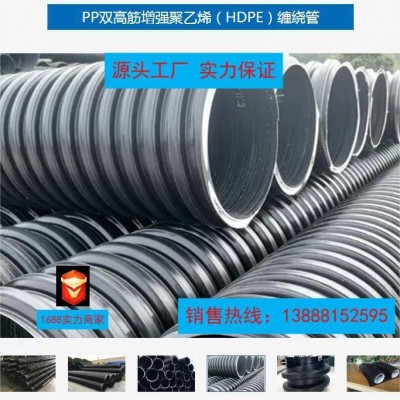 PP双高筋增强聚乙烯缠绕管 HDPE管 市政排水管缠绕管双高筋图5