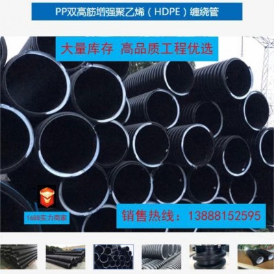 PP双高筋增强聚乙烯缠绕管 HDPE管 市政排水管缠绕管双高筋图3