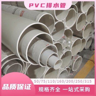 pvc排水管下水道管 硬质塑料管工程地埋下水管道160pvc排水管图2