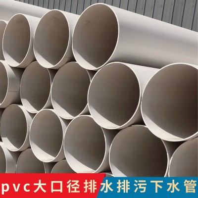 pvc排水管200 小区改造用雨污下水管工程预埋用pvc排水管现货批发图2