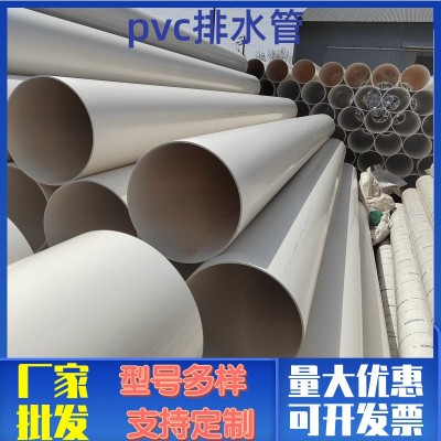 pvc塑料管 工程池塘排水用pvc160管地埋家用排水管pvc1 10排污管图2