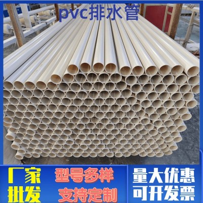 pvc塑料管 工程池塘排水用pvc160管地埋家用排水管pvc1 10排污管图3