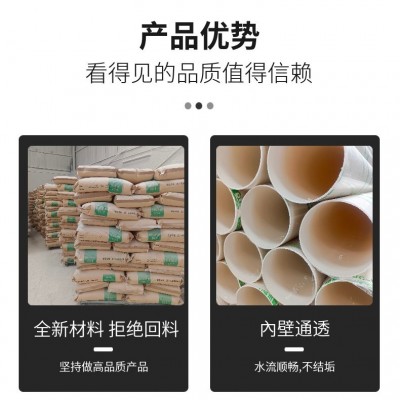 pvc排水管75mm 建筑工程预埋硬质塑料下水管空调冷凝水pvc落水管图5