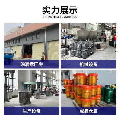 源头厂家批发超耐候晴雨自洁外墙水漆涂满意水漆强附着力工厂货源图3