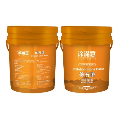 外墙多彩涂料水包砂仿大理石漆自建房别墅农村新型水性漆效果逼真图5