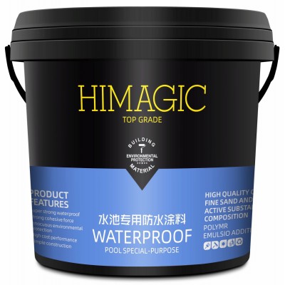 游泳池水池防水涂料蓝色长期泡水室外鱼池饮用补漏材料漆长 效耐水