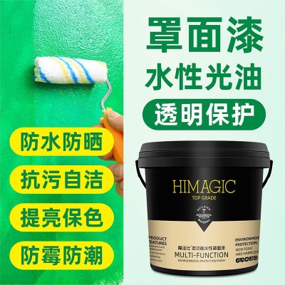 水性罩面漆透明室内墙面光油真石漆乳胶漆墙绘涂料保护外墙光漆