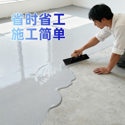 环氧彩砂地坪漆自流平水泥地面仿大理石室内家用工厂车间液态磨石