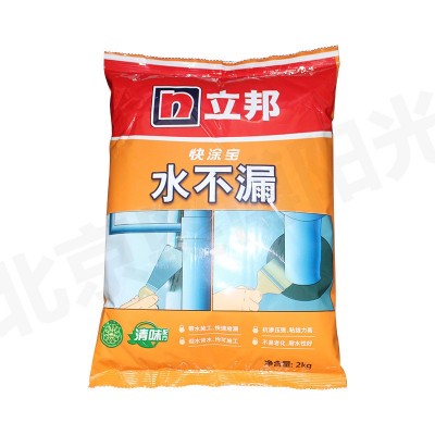立邦水不漏堵漏王速凝型卫生间防漏快干水泥补漏填缝防水材料袋装图5