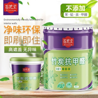 乳胶漆室内家用内墙漆清新超白净味防霉墙面漆20kg白色水性涂料