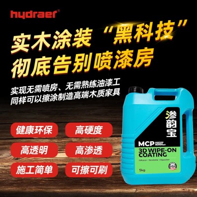 木蜡油漆替代 实木竹器家具封闭底底面双用耐磨防水防腐环保涂料