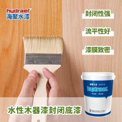 工厂批发水性木器漆涂装方案环保家用室内家具木器专用头道底漆图2