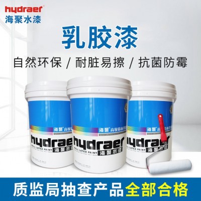 海聚儿童漆丝绸内墙漆白色环保乳胶漆翻新遮盖墙面防水防脏防霉图3
