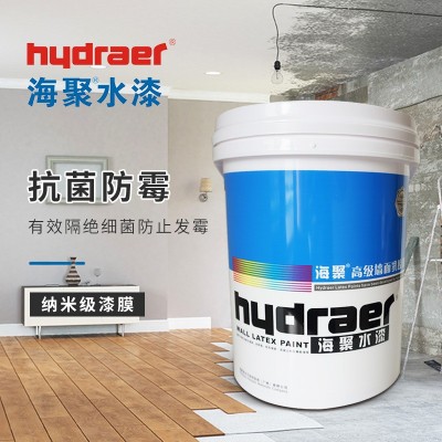 海聚儿童漆丝绸内墙漆白色环保乳胶漆翻新遮盖墙面防水防脏防霉图4