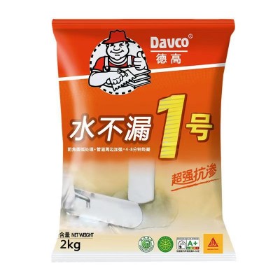 德高水不漏堵漏王卫生间下水管快干速干水泥砂浆防水修补堵漏图4