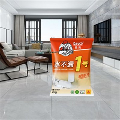 德高水不漏堵漏王卫生间下水管快干速干水泥砂浆防水修补堵漏