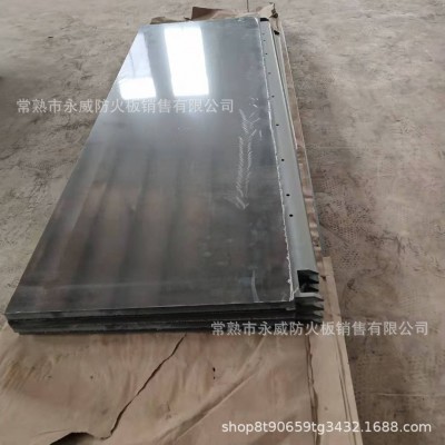 永威抗倍特一代板灰色25厚台面板耐磨办公案台防火防潮