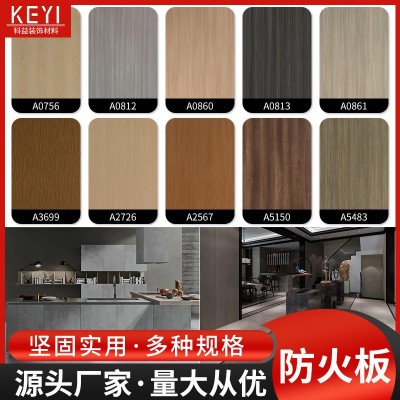 阻燃贴面木纹装饰护墙板抗倍特板 B1级防火板木饰面板免漆装饰板图5