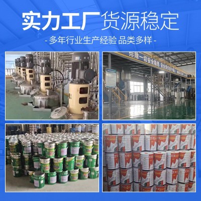 水性氟碳漆桥梁栏杆铁门户外防腐防锈漆彩钢瓦翻新改色金属面漆图3