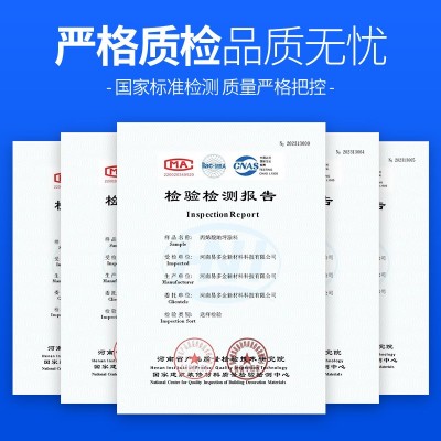 定制金属氟碳漆户外铁门防锈漆钢结构金属漆彩钢瓦翻新改色 防锈漆图3