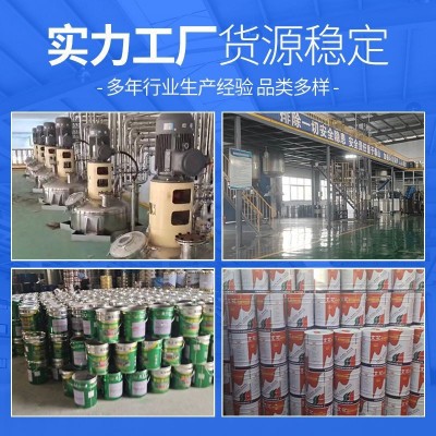 氟碳漆防腐面漆高耐候户外镀锌管金属漆彩钢瓦防锈改色金属氟碳漆图3