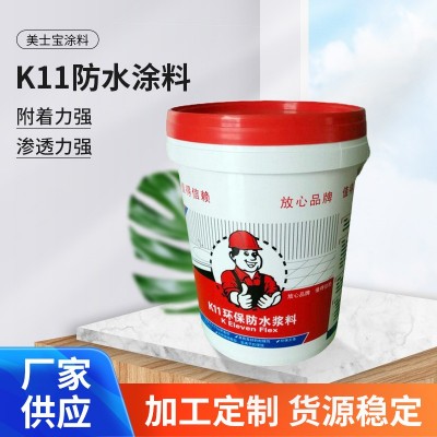 厂家供应彩色防水涂料K11防水涂料卫生间厨房防水补漏涂料现货图4