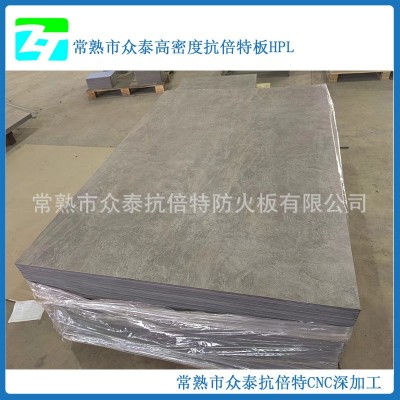 厂家 出售制作抗倍特大理石纹桌面 简约大气 防水防潮耐磨图4