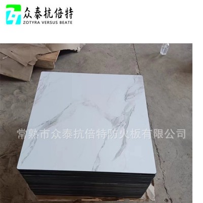 厂家 出售制作抗倍特大理石纹桌面 简约大气 防水防潮耐磨图2