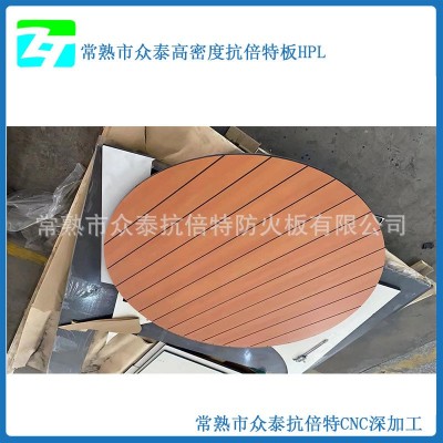 厂家加工防水防潮抗倍特课桌板 户外桌面板可CNC造型加工打孔图4