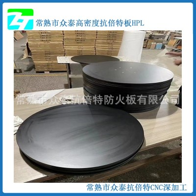 厂家加工防水防潮抗倍特课桌板 户外桌面板可CNC造型加工打孔图5