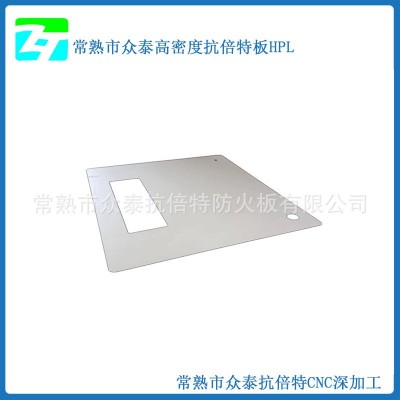CNC加工抗倍特各种形状台面 抗倍特防火板台面板HPL酚醛树脂板