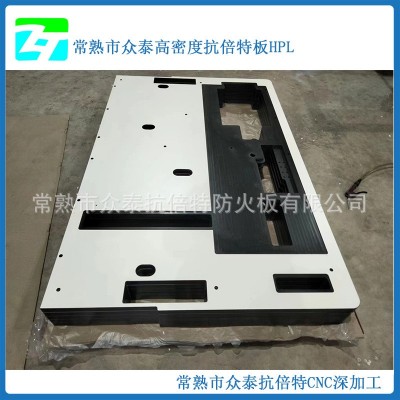 CNC加工抗倍特各种形状台面 抗倍特防火板台面板HPL酚醛树脂板图2