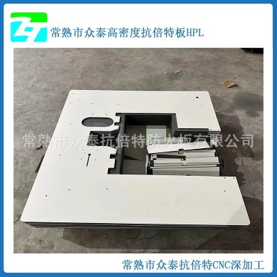 CNC加工抗倍特各种形状台面 抗倍特防火板台面板HPL酚醛树脂板图3