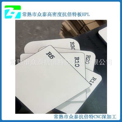 CNC加工抗倍特各种形状台面 抗倍特防火板台面板HPL酚醛树脂板图5