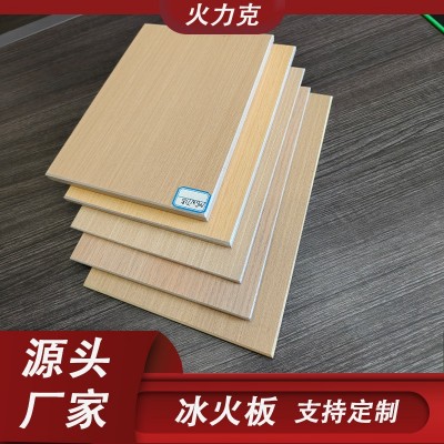 厂家批发防火板冰火板A级洁净板酒店墙面装饰板B级阻燃耐脏防火板图3
