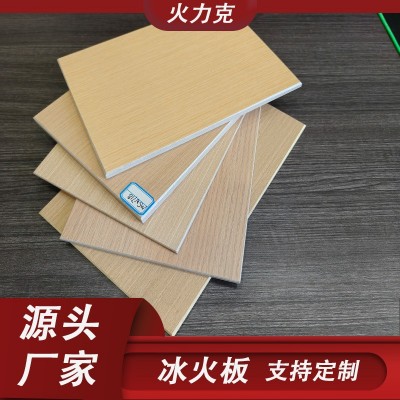 厂家批发防火板冰火板A级洁净板酒店墙面装饰板B级阻燃耐脏防火板图4