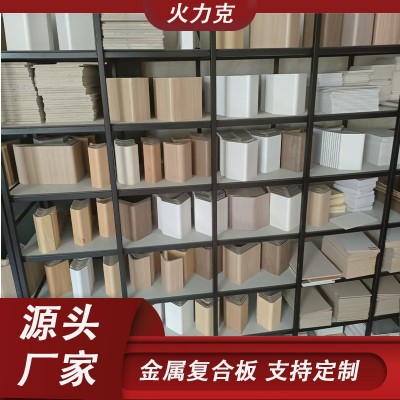 金属复合板厂家硅镁板芯材防火耐低温墙板 多场景适用金属复合板图3