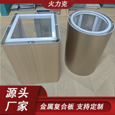 金属复合板厂家硅镁板芯材防火耐低温墙板 多场景适用金属复合板图4