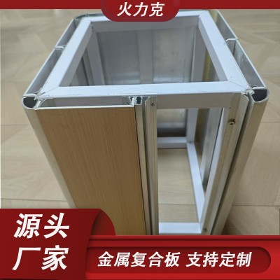 金属复合板厂家硅镁板芯材防火耐低温墙板 多场景适用金属复合板图2