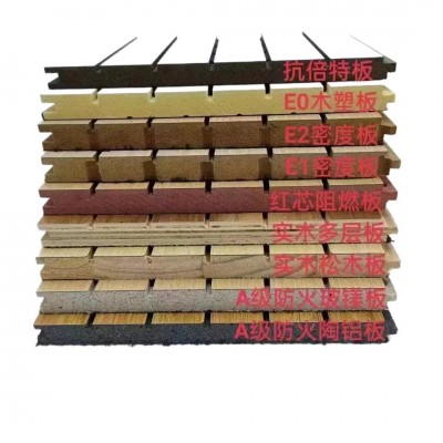 陶铝吸音板学影音室学校会议室隔音材料场玻璃棉吸音板吊顶吸声板