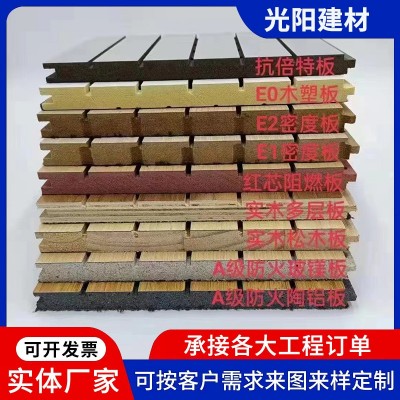 陶铝吸音板学影音室学校会议室隔音材料场玻璃棉吸音板吊顶吸声板图4