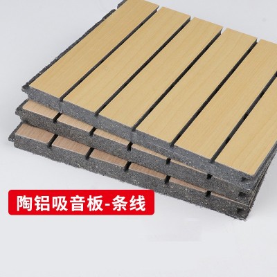 陶铝吸音板木制墙面装饰学校影视厅会议室A1防火降噪吸音板定制图3