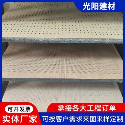 陶铝吸音板A级防火穿孔吸音墙面装饰隔音材料微孔陶铝吸音板厂家图5