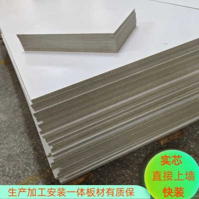 冰火板A级防火阻燃墙面木饰面板高压树脂抗菌医疗HPL抗倍特洁净板图4