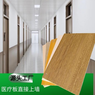 护墙板A级防火无机预涂冰火洁净高压树脂玻纤6mm抗倍特装饰墙面板图5