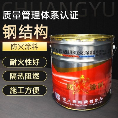 钢结构防火涂料 18kg超薄型钢结构耐高温防火涂料 油性防火漆