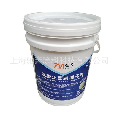 厂家直销混凝土固化剂水泥防尘密封固化剂室内厂房起灰使用固化剂图2