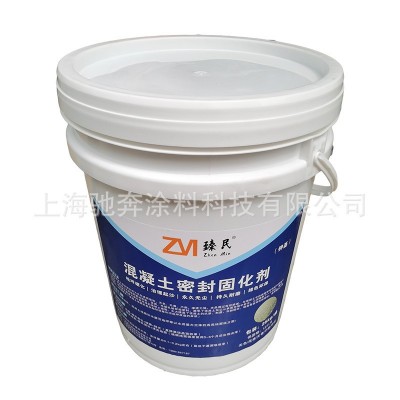 厂家直销混凝土固化剂水泥防尘密封固化剂室内厂房起灰使用固化剂图5